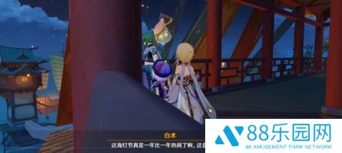 原神3.4海灯节彩蛋汇总 海灯节人物彩蛋位置一览
