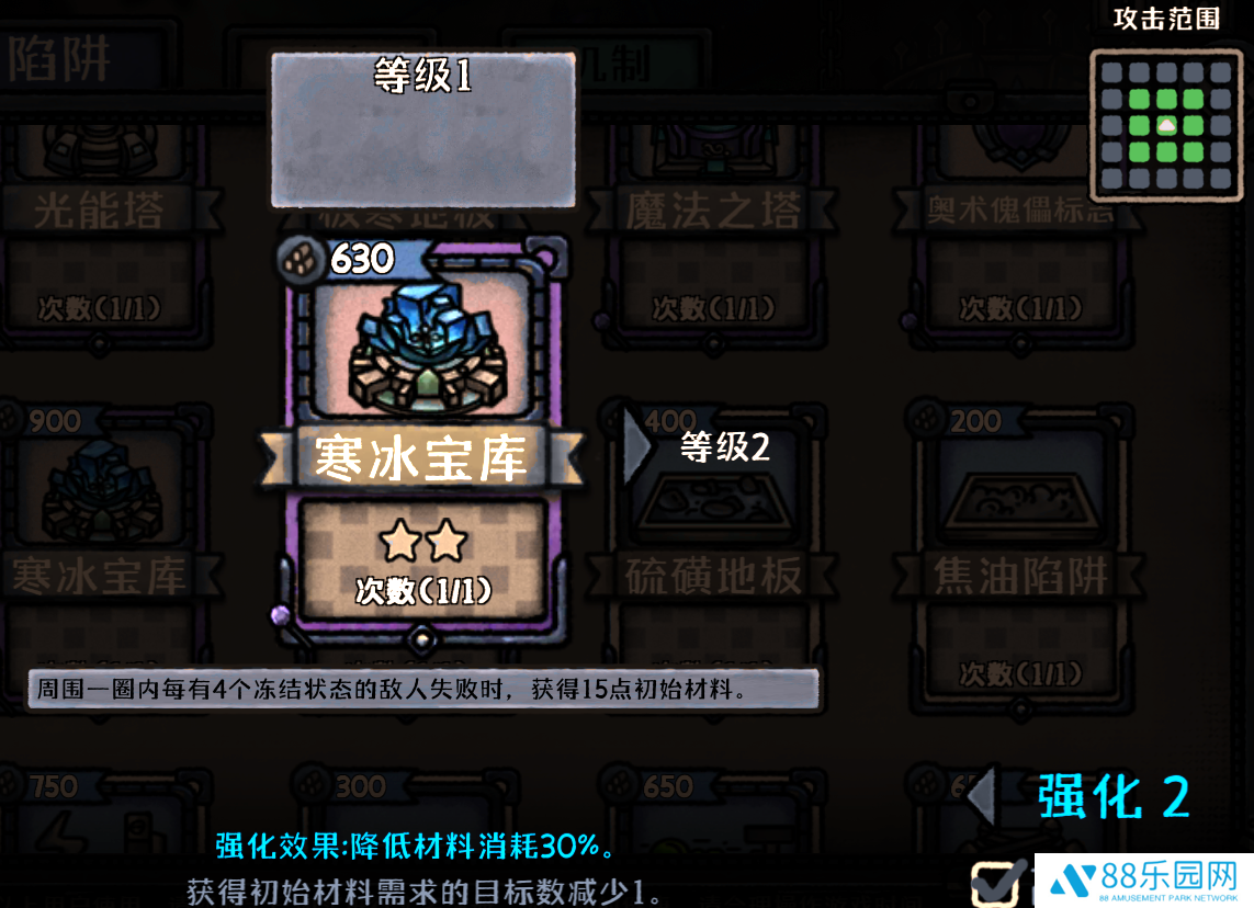 最终坚守