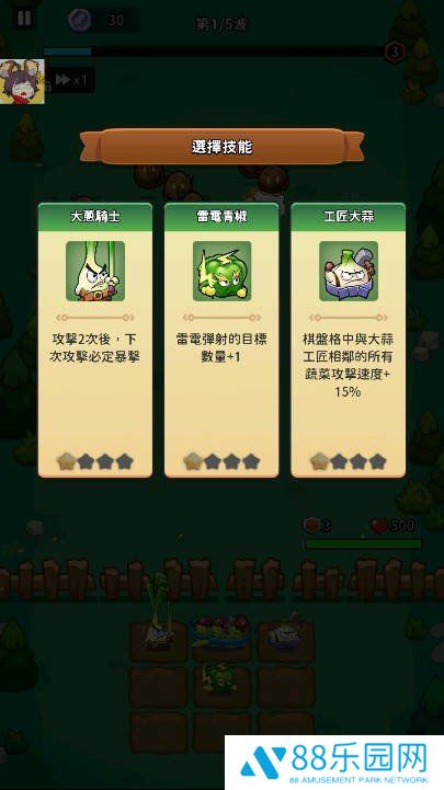 植物幸存者:爆炸