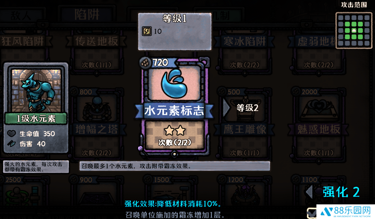 最终坚守