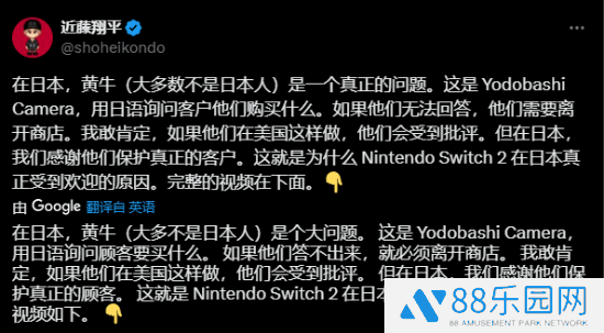 日本商店防黄牛的方法：不会日语就强制“送客”