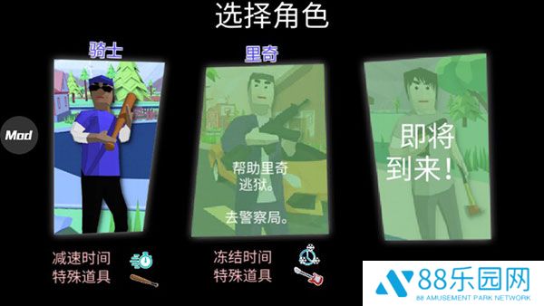 沙雕模拟器内置作弊菜单版