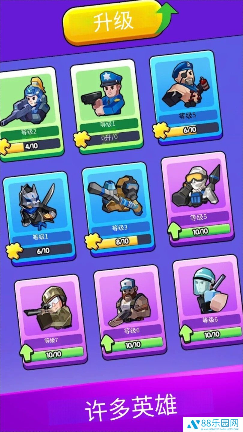丧尸围城(Undead Siege)