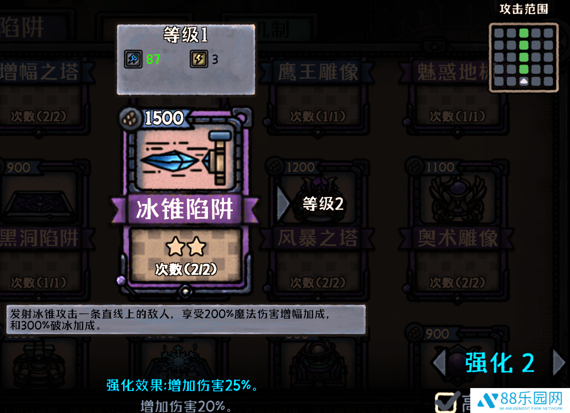 最终坚守