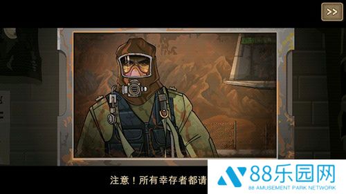  战车撞僵尸2中文版