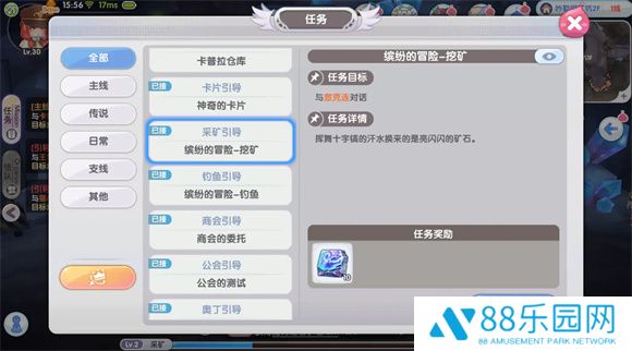 仙境传说：新启航正式版