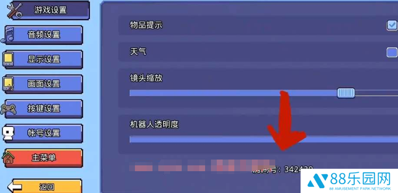 浮岛物语内置mod菜单版