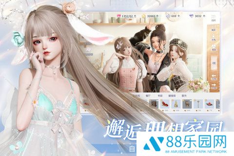 以闪亮之名官方正版