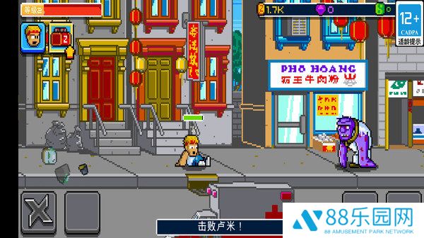 魔神战士手游官网版