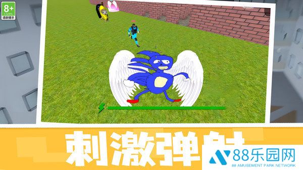枪战大乱斗狙击