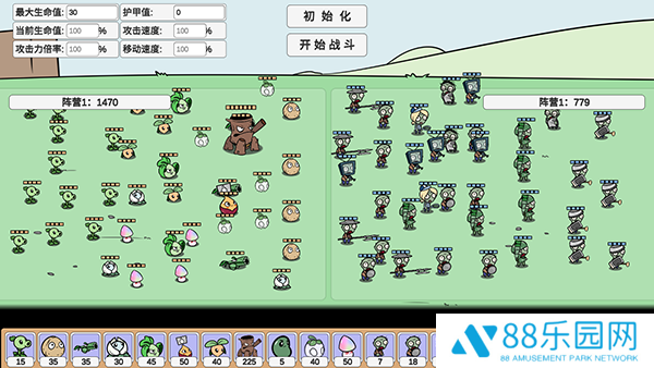 植物大战僵尸BD最新版
