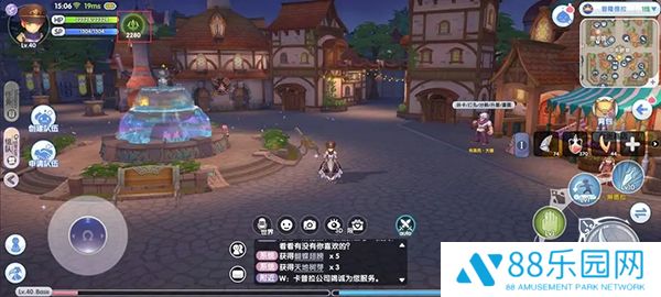 仙境传说：新启航