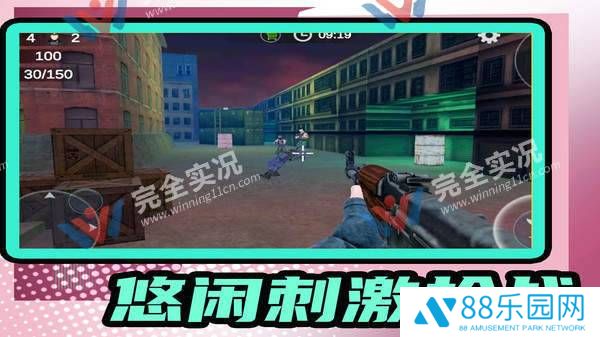 我让子弹飞手机版