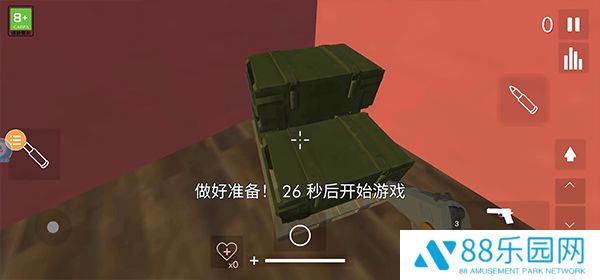 拆迁模拟器正版
