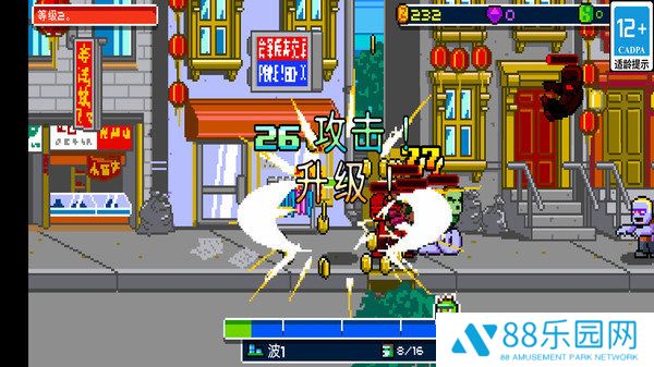 魔神战士手游官网版