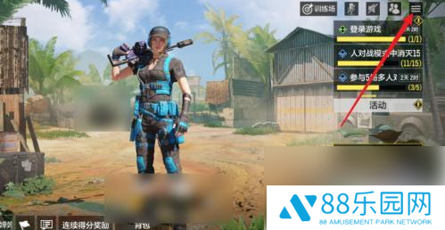使命召唤手游怎么1v一 使命召唤手游1v1模式攻略