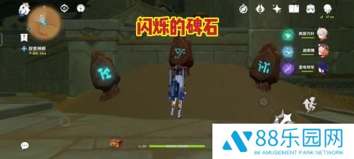原神3.4版本风化的碑石怎么解 风化的碑石解谜玩法
