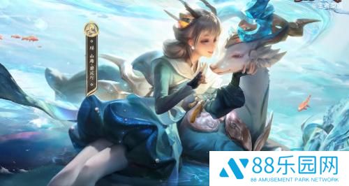 王者荣耀2023年兔年限定皮肤一览 王者荣耀2023年兔年限定皮肤有哪些