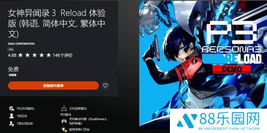本站