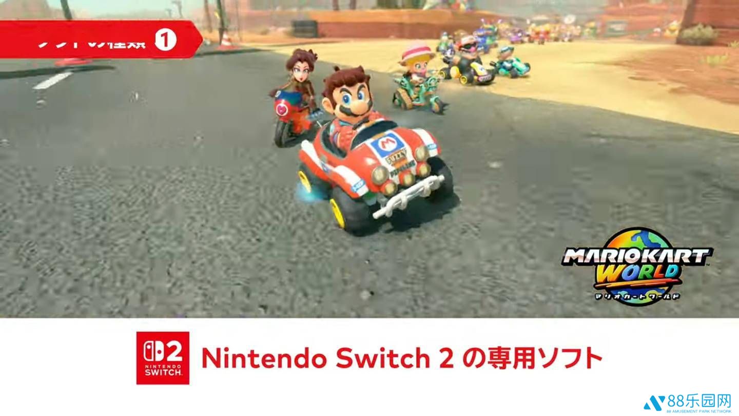 任天堂Switch 2官宣6月5日发售，全新卡带及游戏阵容抢先看！