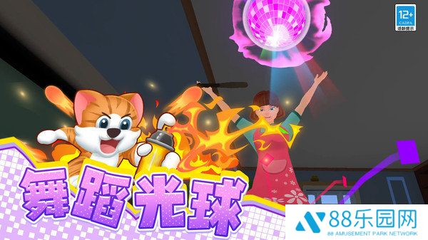 喵喵模拟器