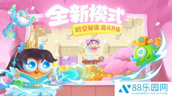 保卫萝卜3最新版
