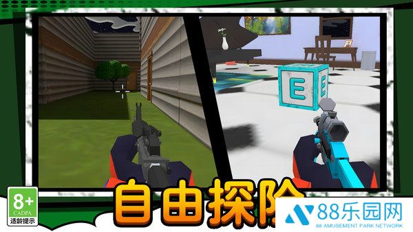 荒野枪战争霸