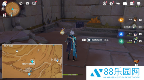 原神3.4隐藏成就无名之城的过往攻略流程 无名之城的过往成就怎么解锁