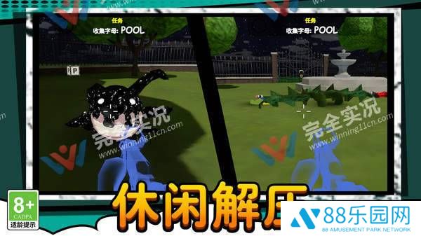 荒野枪战争霸