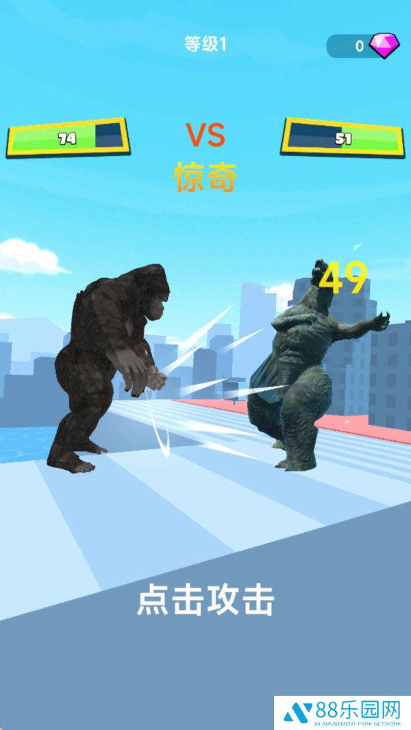 怪兽突袭城市