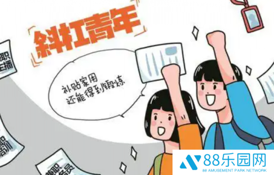 月收入8000，斜杠青年们，开始大批量涌入游戏