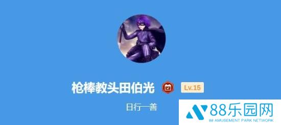 本站