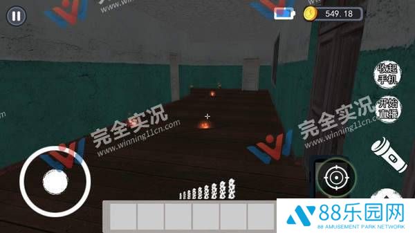 看不见的秘密