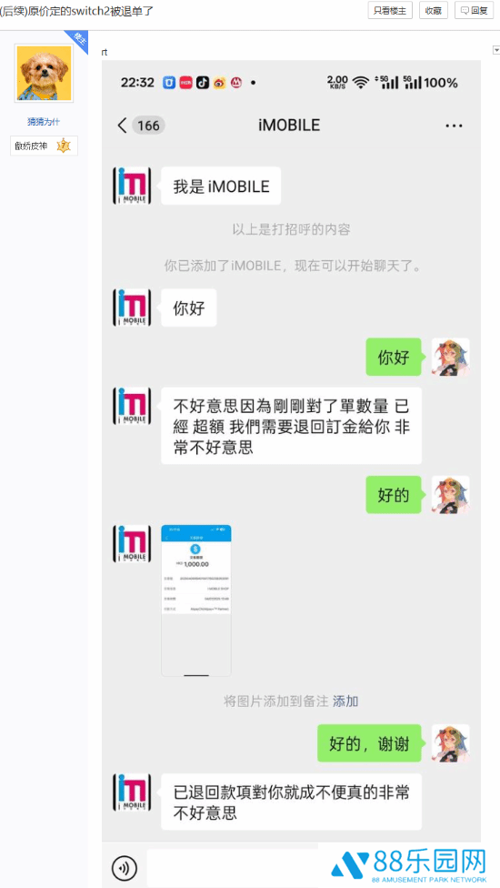 本站