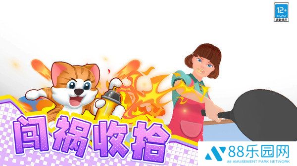 喵喵模拟器
