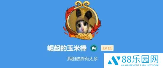 本站