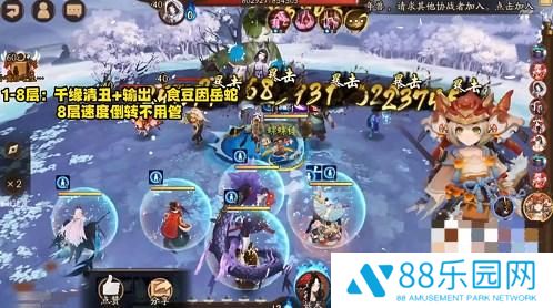 阴阳师傀儡师秘闻打法攻略流程 阴阳师傀儡师秘闻怎么打