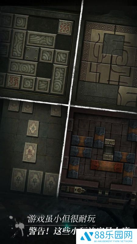盗墓长生印最新版