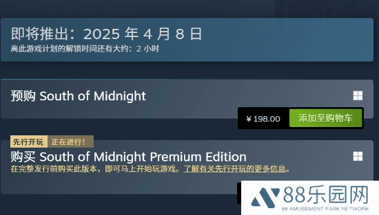 XGP奇幻新作《午夜以南》今晚解锁！Steam特别好评