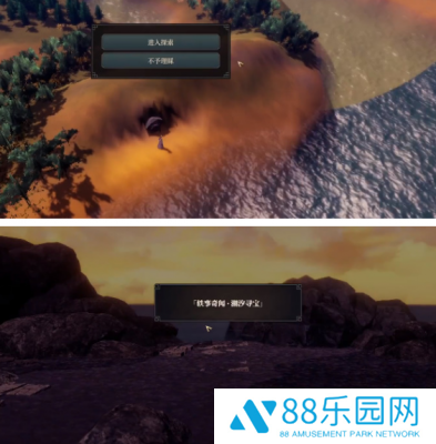 江湖十一望洋洞秘宝位置一览 江湖十一望洋洞退潮机制