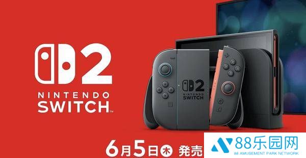 Switch2预约开启：NSO会员满一年且游戏时长达标才有资格