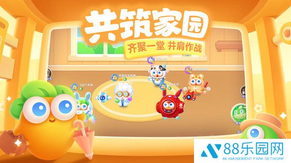 保卫萝卜3最新版