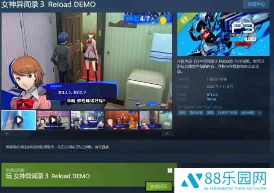 本站
