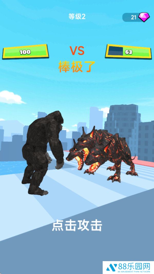 怪兽突袭城市