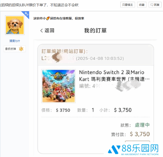 本站