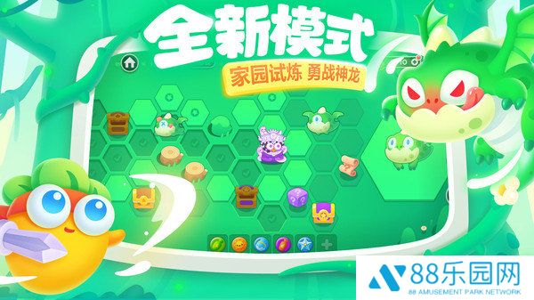 保卫萝卜3最新版
