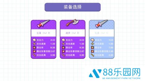 冲呀土豆人