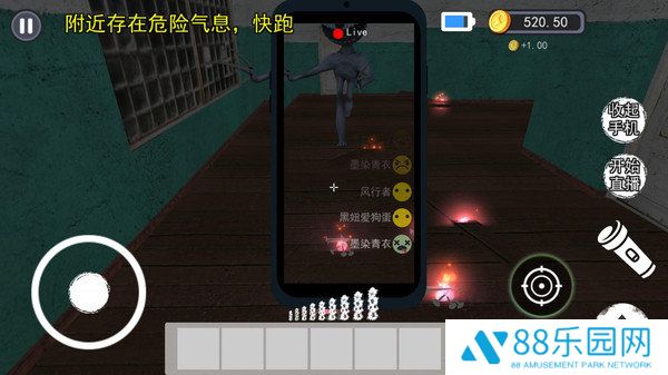 看不见的秘密