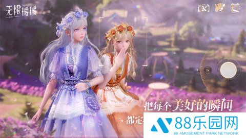 无限暖暖官方正版