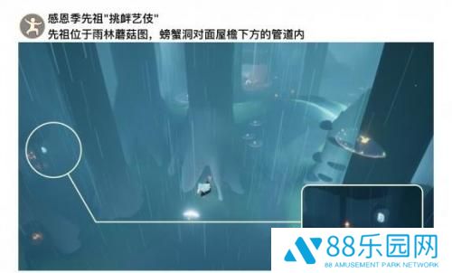 光遇1.19每日任务攻略 光遇1.19任务怎么完成